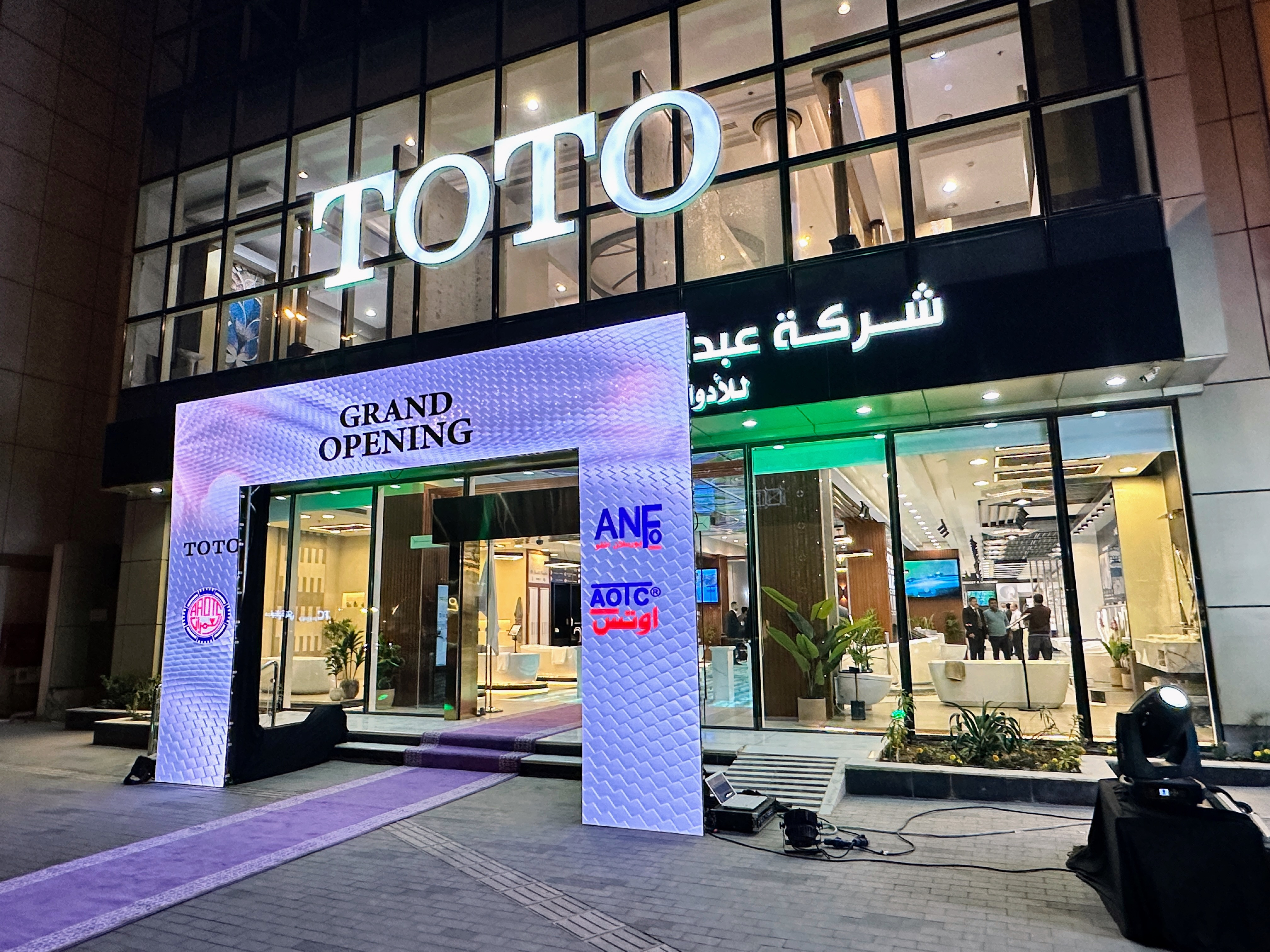 al-omran-trading-unveils-cutting-edge-toto-showroom-in-riyadh